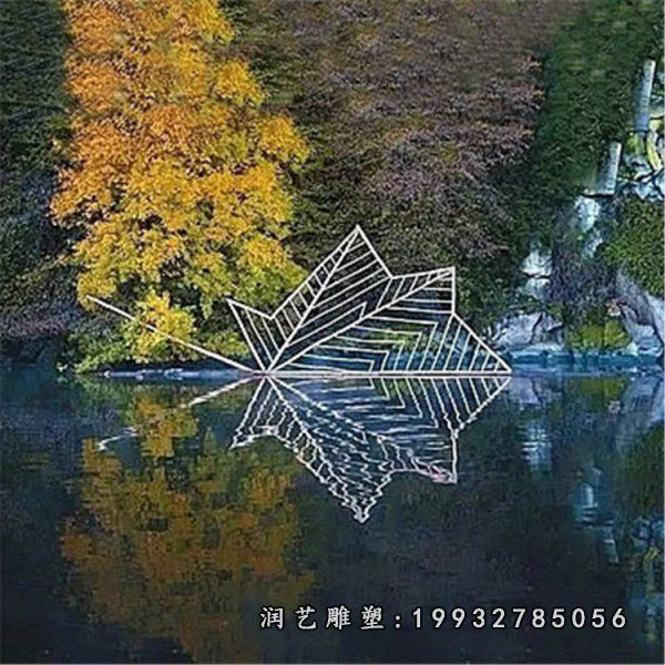 不锈钢枫叶景观雕塑