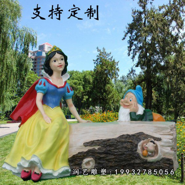 玻璃钢卡通小矮人雕塑