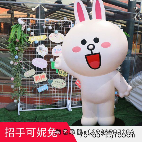 玻璃钢卡通可妮兔雕塑