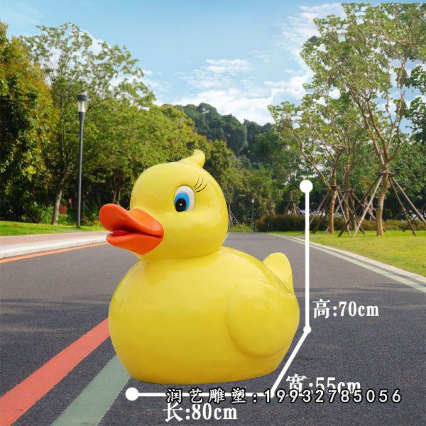 街道玻璃钢卡通小黄鸭雕塑
