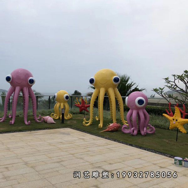 玻璃钢卡通章鱼雕塑