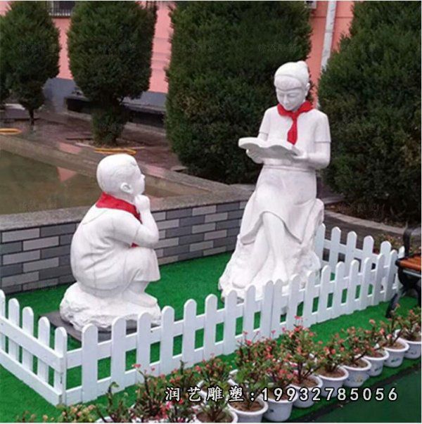 汉白玉学校人物石雕