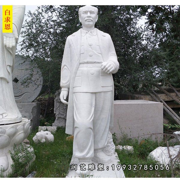 汉白玉白求恩人物石雕