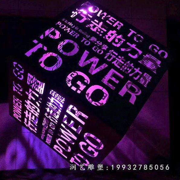 不锈钢景观魔方雕塑