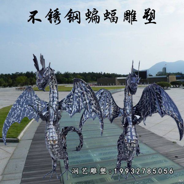 不锈钢蝙蝠动物雕塑