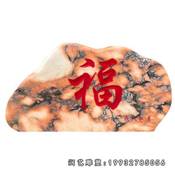 景观石雕塑 (100)