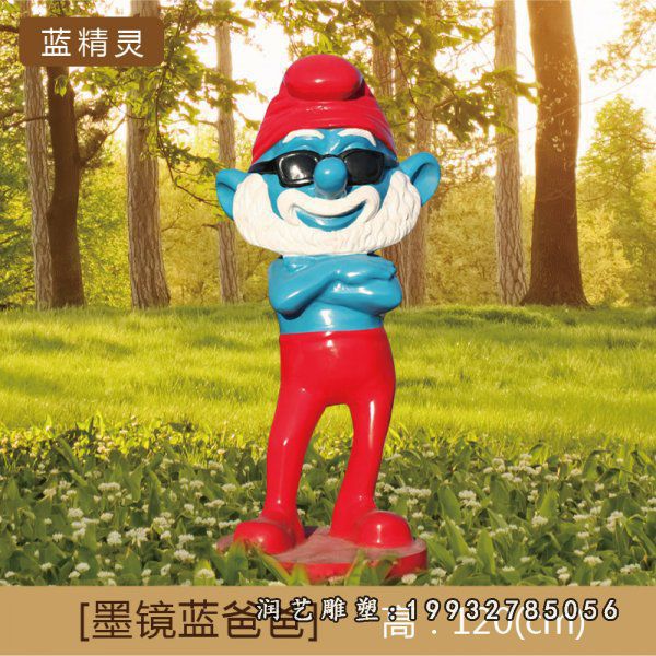 玻璃钢卡通蓝精灵雕塑