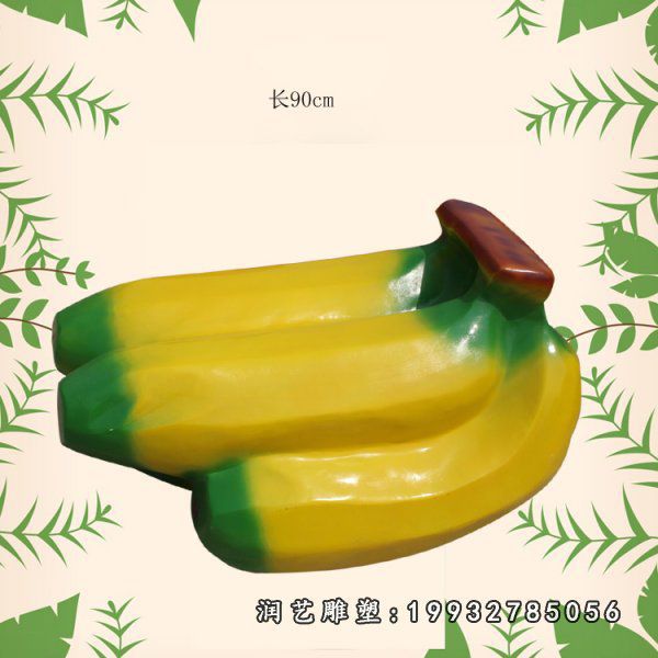 玻璃钢景区香蕉雕塑