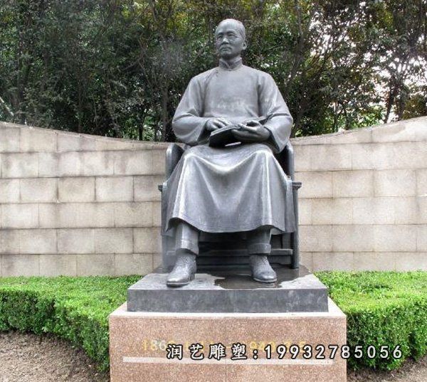 蔡元培铜雕 (5)