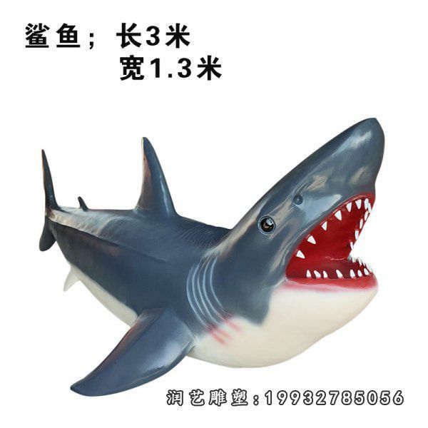 城市玻璃钢鲨鱼动物雕塑