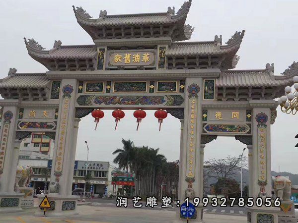公园景观牌坊石雕