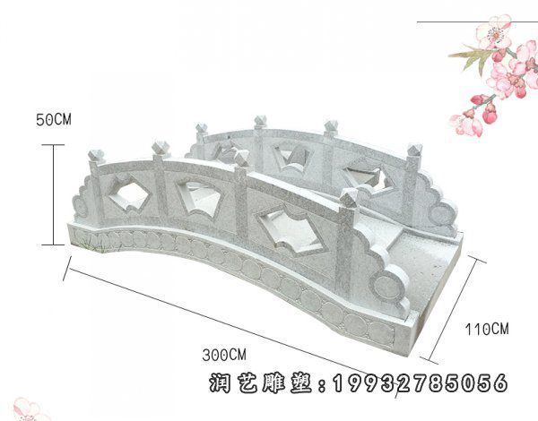 游乐场拱桥景观石雕