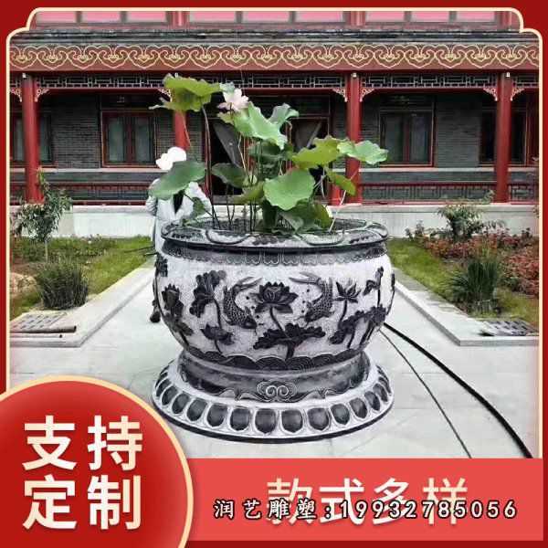 草坪鱼缸景观石雕