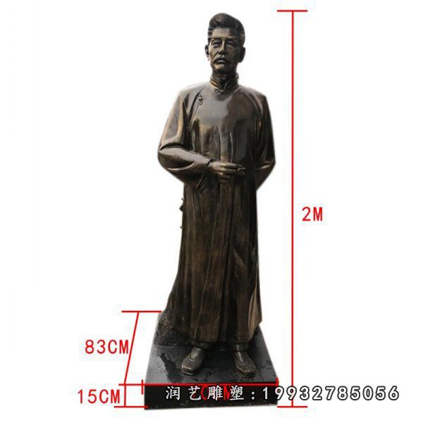 学校鲁迅人物铜雕
