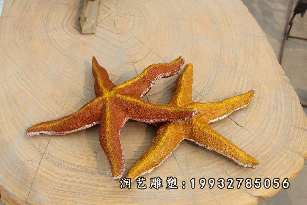庭院玻璃钢海星动物雕塑
