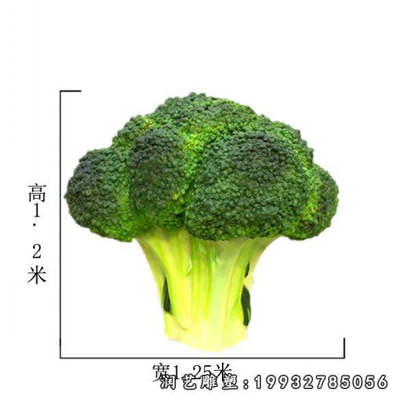 广场玻璃钢西兰花仿真雕塑