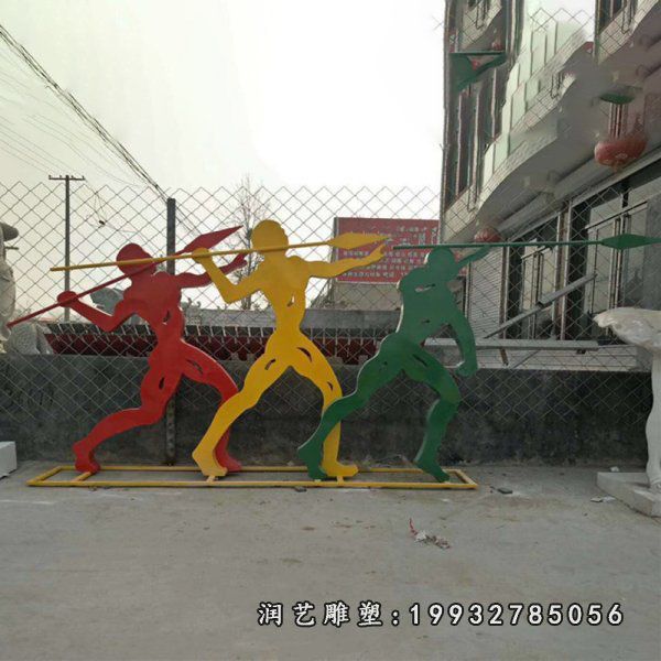 公园不锈钢标枪雕塑