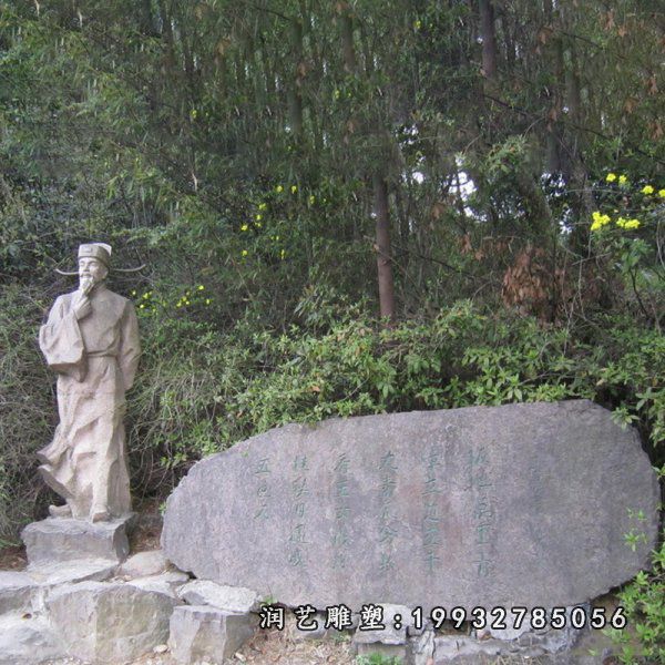 街道人物杜甫石雕