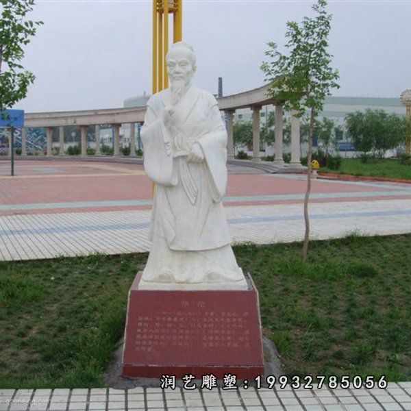 学校人物华佗石雕