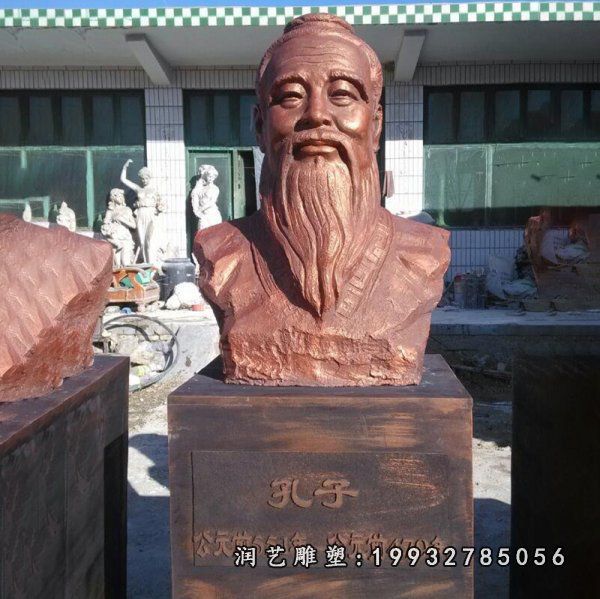 庭院人物孔子铜雕