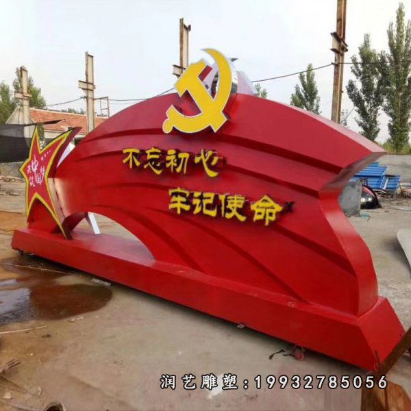 景区不锈钢旗帜雕塑