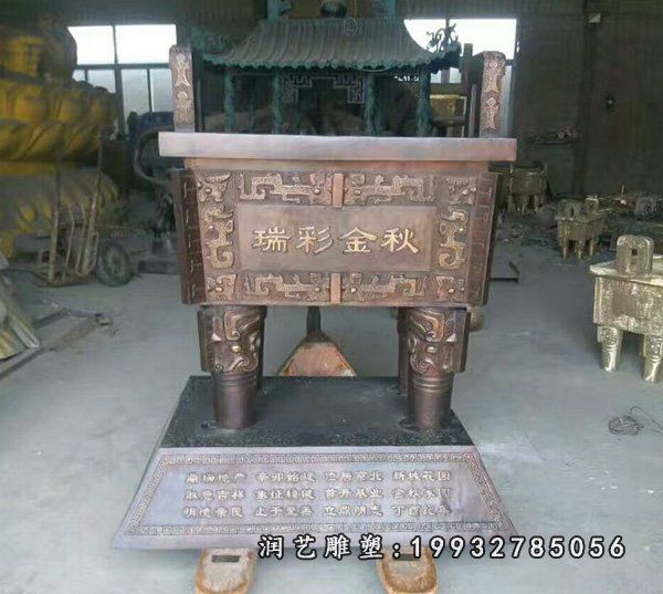 游乐场景观鼎铜雕