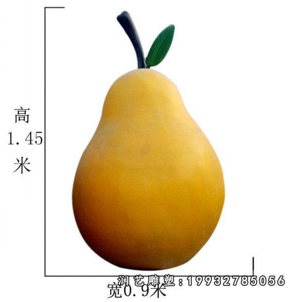 城市玻璃钢梨景观雕塑