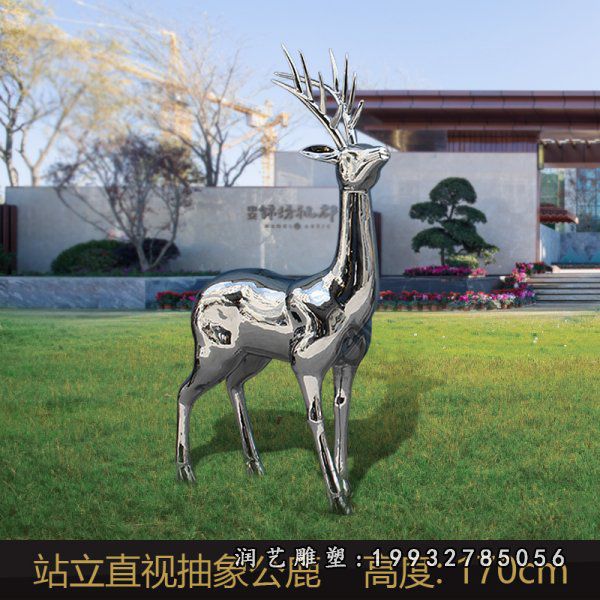 公园不锈钢鹿雕塑
