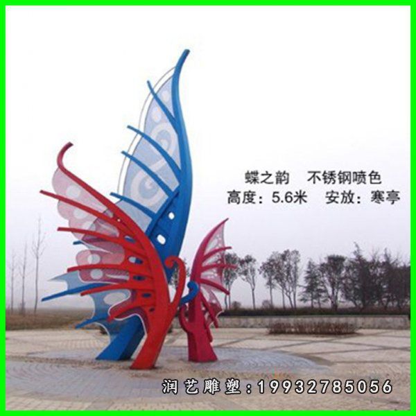 广场不锈钢蝴蝶雕塑