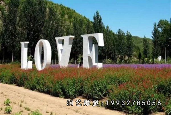 城市不锈钢love雕塑