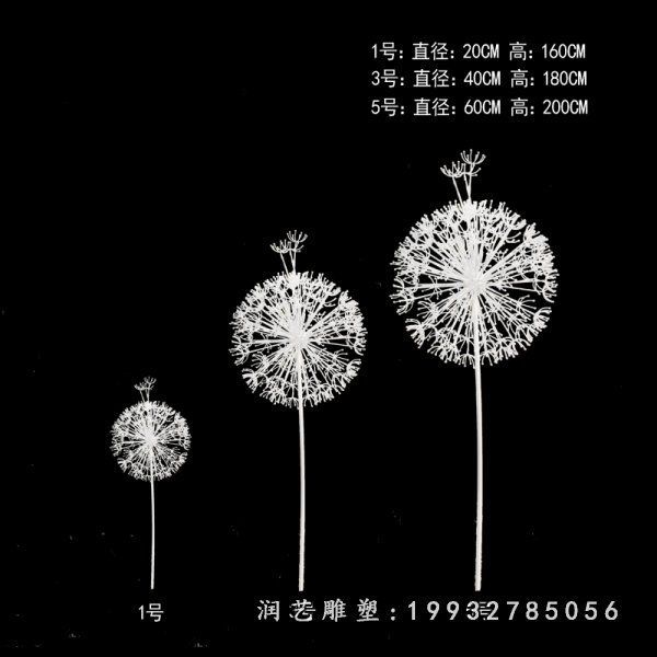 户外不锈钢蒲公英雕塑