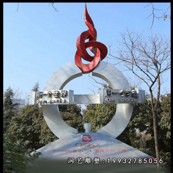 户外不锈钢标志景观雕塑