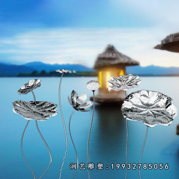 街道不锈钢荷叶雕塑