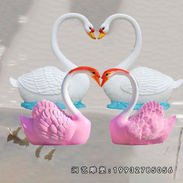 玻璃钢户外天鹅雕塑