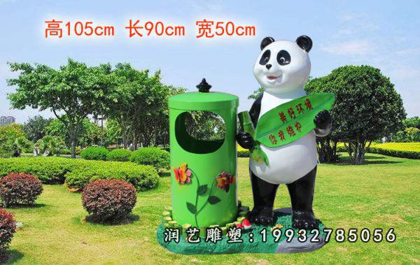 玻璃钢小区垃圾桶雕塑