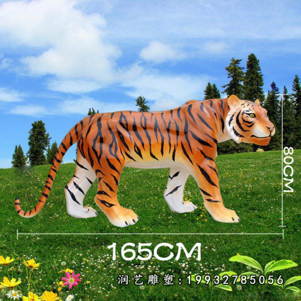 户外玻璃钢老虎雕塑