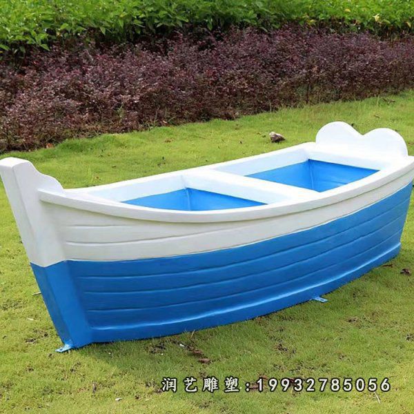 草坪玻璃钢船景观雕塑