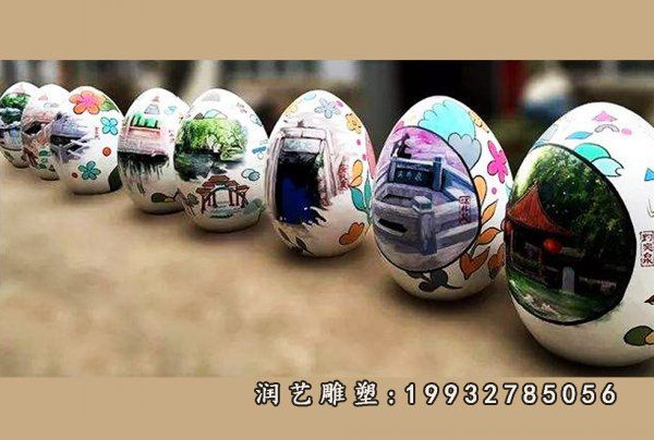 彩绘玻璃钢鸡蛋景观雕塑