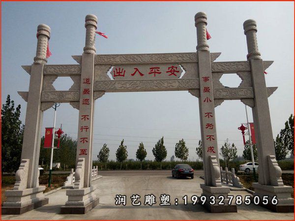 大理石牌坊雕塑