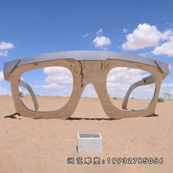 景观不锈钢眼镜雕塑