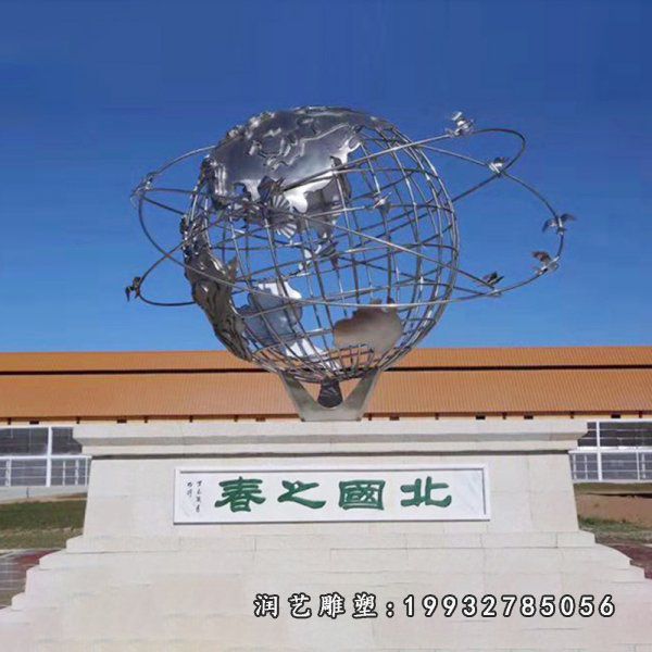广场不锈钢地球仪雕塑