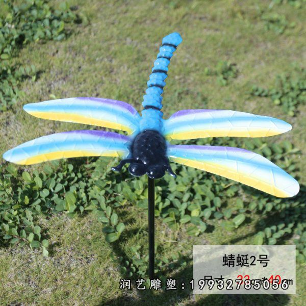 草坪不锈钢蜻蜓雕塑