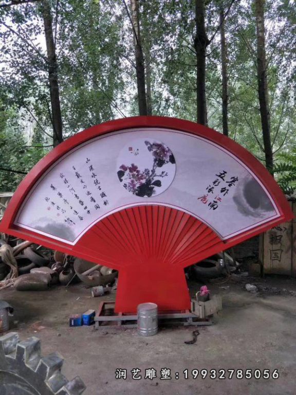 园林不锈钢扇子雕塑