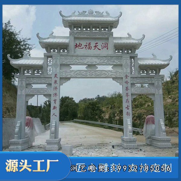 大理石牌楼广场雕塑