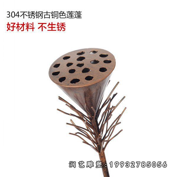 不锈钢抽象莲蓬雕塑