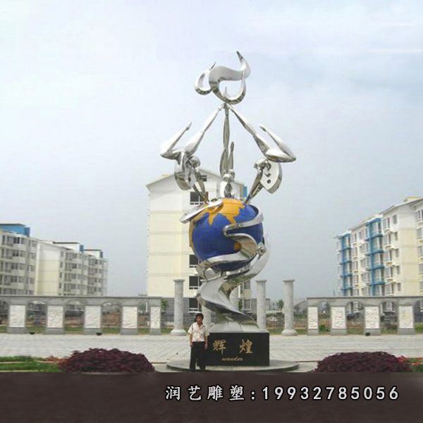 不锈钢企业辉煌雕塑