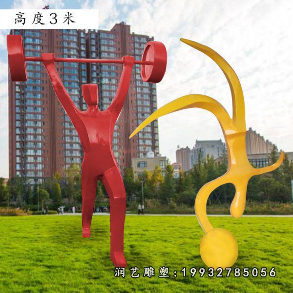 草坪不锈钢举重雕塑