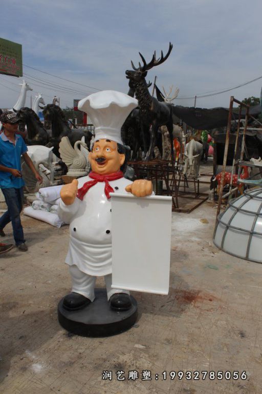 玻璃钢厨师人物雕塑