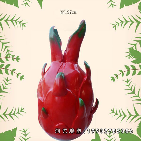 玻璃钢街道火龙果雕塑
