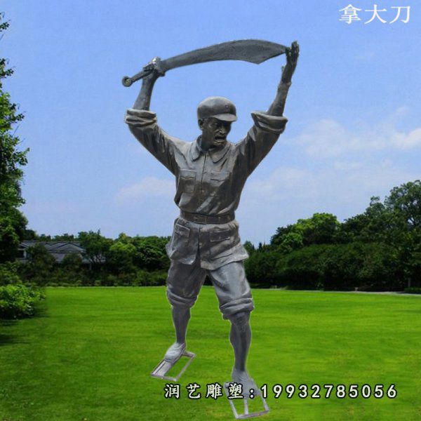 铜雕红军公园雕塑